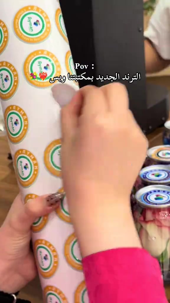 للحجز او معرفة سعر حمل تطبيق مكتبة ايمن #مكتبة_أيمن #مكتبة_أيمن_شارع_الوفود #مكتبة_أيمن_شارع_البهو #مكتبة_أيمن_القرطاسية_لعبتنا #عراق       


**إذا كنت صاحب هذا الإعلان وتريد حذفه لأي سبب، رجاءا أرسل رسالة إلى الدعم الفني**