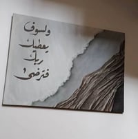 عرض ٧٠ • ديكور • للبيع