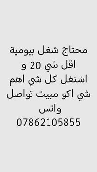 07862105855