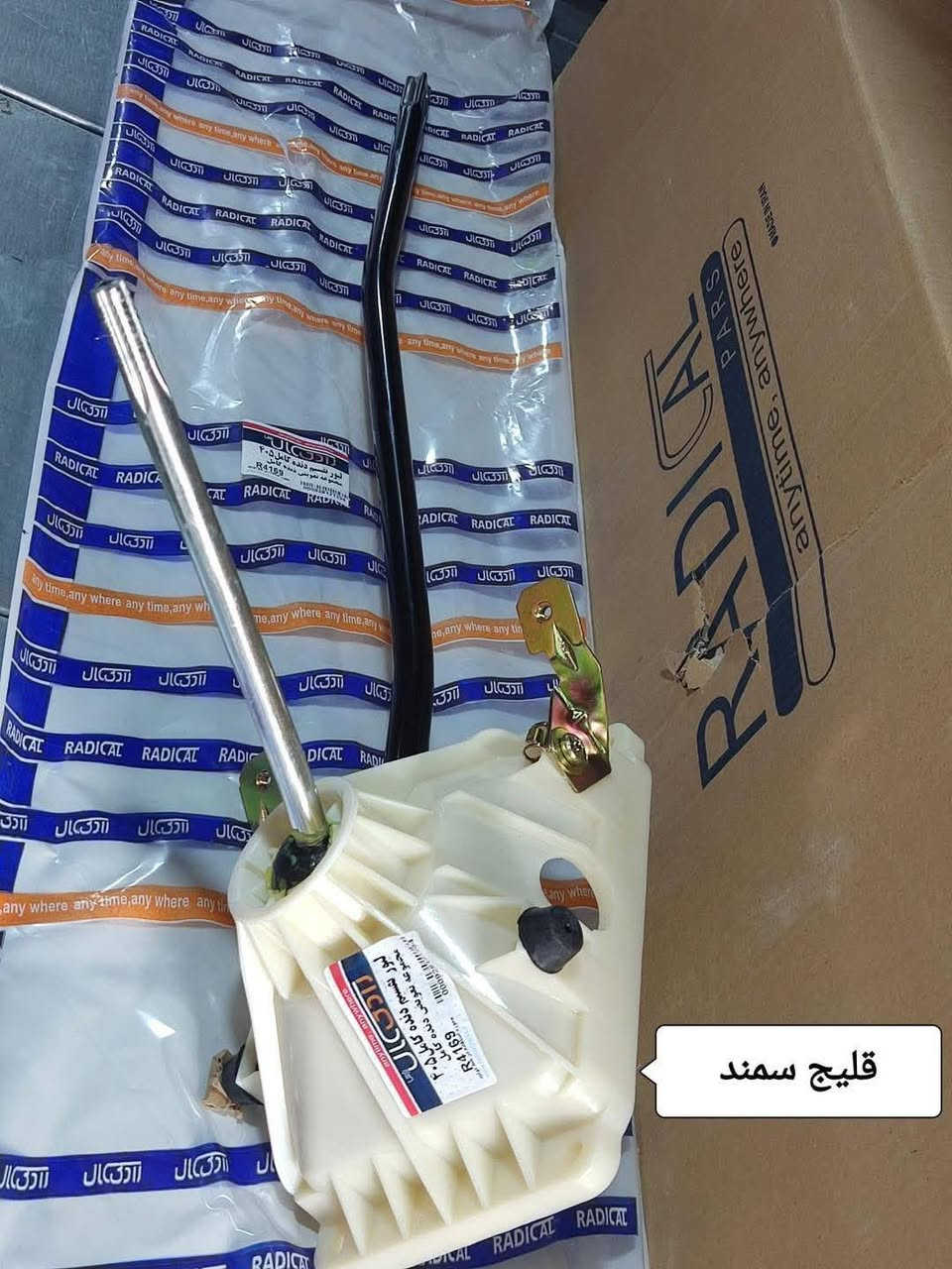 سلام عليكم مساء الخير ممكن مشاركه 
محل حيدر الجليحاوي لبيع كافة الادوات الاحتياطيه لجميع السيارات🚕🚕 الكائن في حي الصناعي قرب سيطرة الرجيبه الفرع الثالث فرع مطعم الاخوين مقابيل((  حمزه عناد)) 
من تجفيت محركات 🚘
من حداديه🚓
من كماليات 🌃
من زيوت 
من دعاميات الايراني فقط 
امامي +خلفي
... $&🚖🚕🚗


**إذا كنت صاحب هذا الإعلان وتريد حذفه لأي سبب، رجاءا أرسل رسالة إلى الدعم الفني**