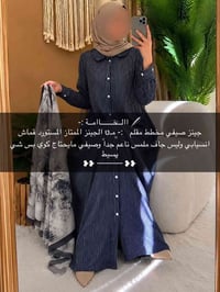 فستان جينز • طول ١٦٠ سم • شال هدية