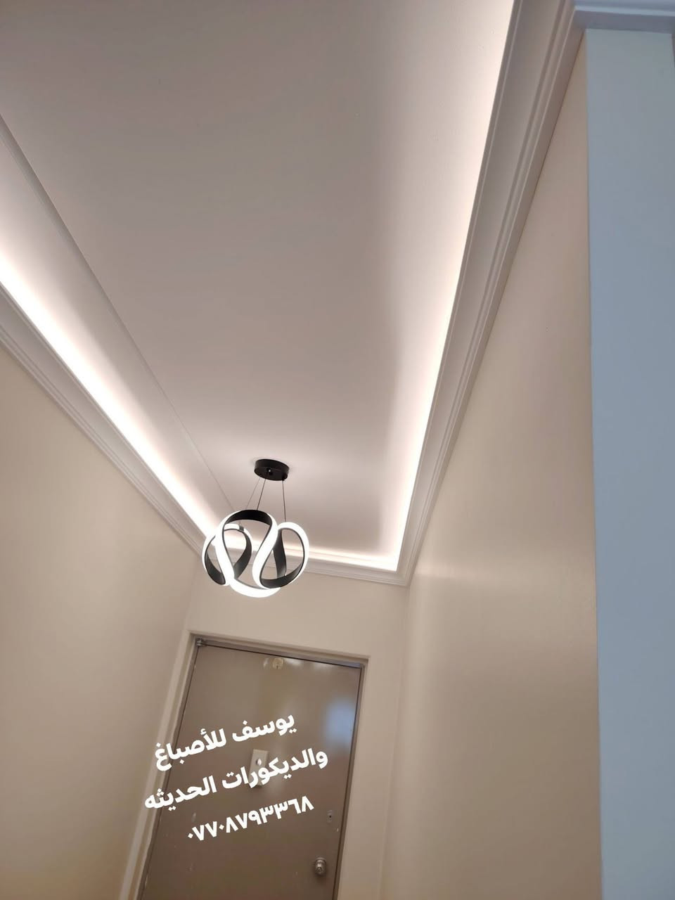 أسعد الله أوقاتكم بكل خير
جزء من عملي في شقة الأخت ام عباس B303🙏 
عمل ديكور سحبة اناره مخفيه♥️ 
عمل ديكور بلازمه♥️ 
عمل ديكور مرايا♥️ 
عمل ديكور اعمده بارتشن اناره مخفيه🙏 
عمل طلاء الشقه جوتن لون فانيلا لاتيا🌹 
يوسف للأصباغ والديكورات الحديثه ***********🙏 واتساب خاص مفتوح 🙏🌹
