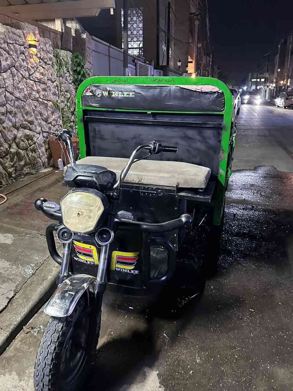 السلام عليكم ستوته شحن حجم كبير تايرات بطاريات حجم كبير ماطور عقل كله جديد ب800 وبيها مجال الاتصال
***********
العنوان بغداد حي الاعلام.
