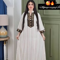 ناحية الأمام • شارع المستوصف • ملابس