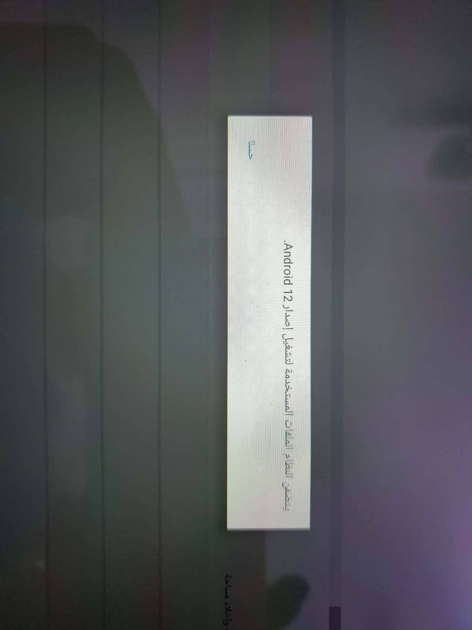 تاب بهذا الشكل ذاكره 64 سلس سريع قطعه جديده


**إذا كنت صاحب هذا الإعلان وتريد حذفه لأي سبب، رجاءا أرسل رسالة إلى الدعم الفني**