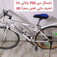 بغداد • توصيل داخل بغداد • شعله