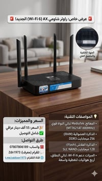 أداء جبار وتغطية لا مثيل لها لشبكتك المنزلية! 🚀 ودع التقطيع وبطء الإنت...