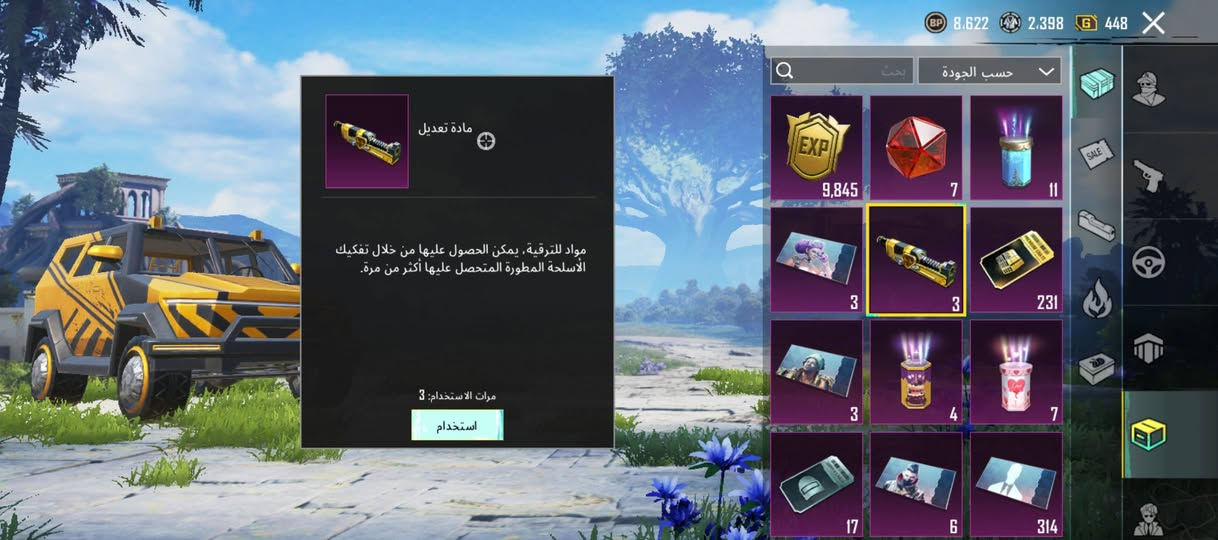 اسلام عليكم حساب ببجي للبيع مستواه 80 + شدات 1564شده +كونكر والقاب بي كلش هواي وقديمات  مكاني الفلوجه.....!


**إذا كنت صاحب هذا الإعلان وتريد حذفه لأي سبب، رجاءا أرسل رسالة إلى الدعم الفني**