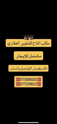 البنوك مربع الميثاق • غرفتين ماستر • ١٥٠م