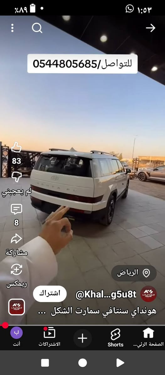 سنتافي موديل 24 مطلوبة للمصرف 
يعني عليها قصد تصدر بيهة وكالة لحين اكمال القصد 
فول مواصفات عدا البانوراما 
حجم المحرك 2500
سبعه راكب 
كفاله عامة 
ماشية 13 الف
رقم بغداد موجودة بلبصرة 
راعيهة يسكن بغداد 
للاستفسار 
اتصل او واتساب 
***********
