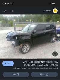 : كيا صول ٢٠٢٢ للبيع فقط لون اسود فحمي رقم بغداد الدولي الجديد هزة وسن...