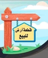 ٢٠٠م • الكندي مقاطعه B • رصيف ٥م