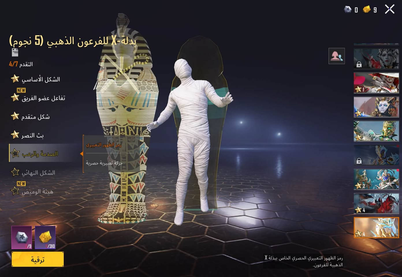 للبيع حساب بوبجي
سيارات 12 مثك سقاط جوي 2
اسلحه 90 مثك 15 سلاح مثك
بدلات اكس 10 مسج 3
ربط نضيف مكاني بغداد
 ***********
