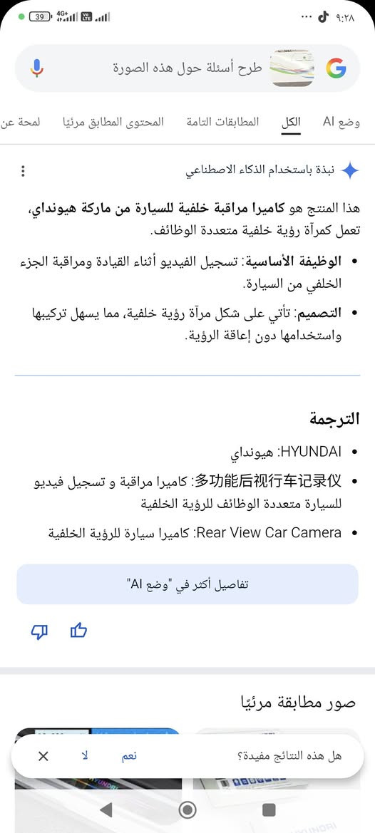 داش كام امامي فقط من شركه هونداي 
حط سعرك وبلعافيه


**إذا كنت صاحب هذا الإعلان وتريد حذفه لأي سبب، رجاءا أرسل رسالة إلى الدعم الفني**