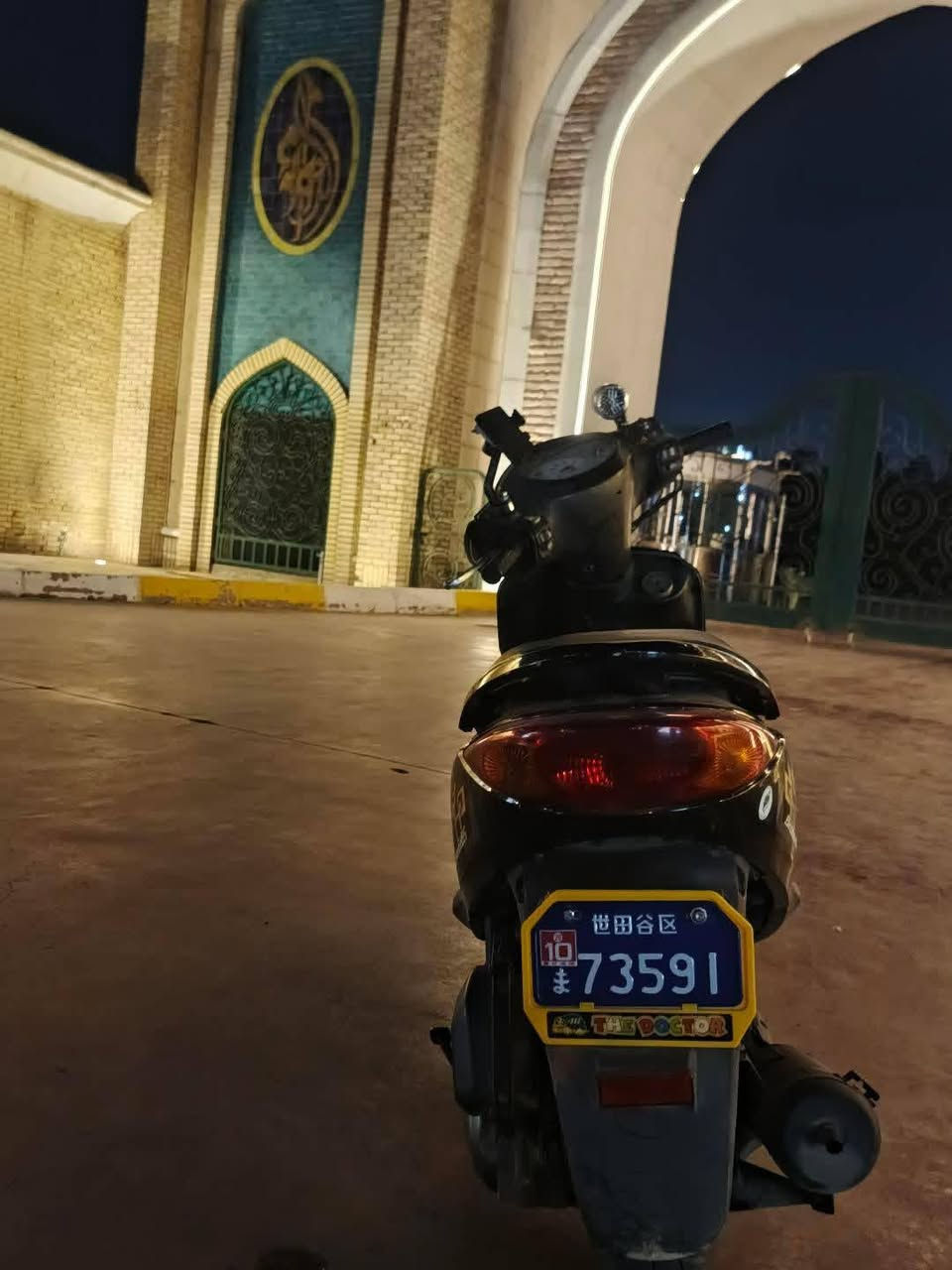 السلام عليكم دراجه بريس للبيع بغداد الغزاليه شارع 60 ***********
