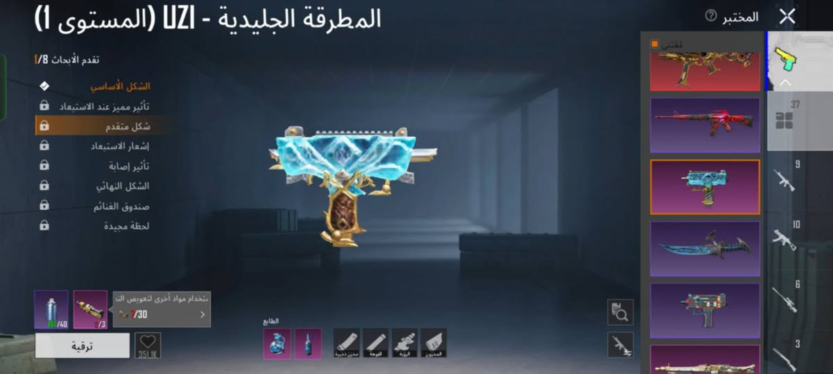 للبيع او مراوس ب13برو ماكس


**إذا كنت صاحب هذا الإعلان وتريد حذفه لأي سبب، رجاءا أرسل رسالة إلى الدعم الفني**