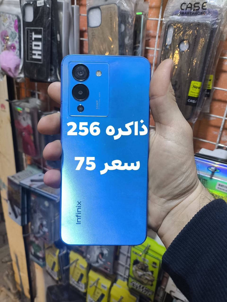 اجهزه مستخدمه
العنوان الرمادي شارع الاطباء 

للاستفسار واتساب

***********
