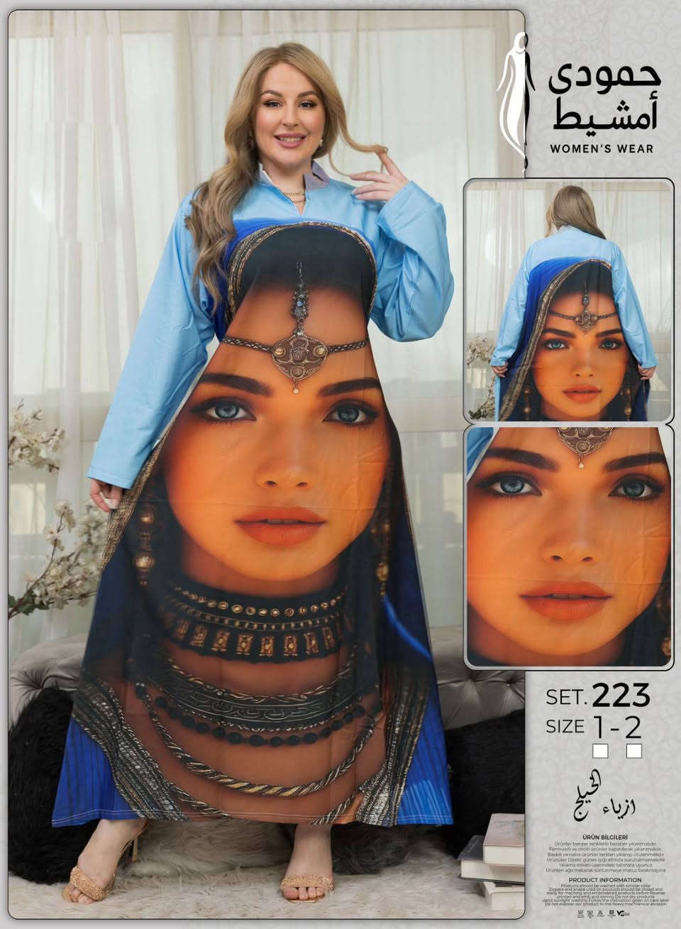 الله يرزقكم بضاعة تجنن اصليه 
شقلاوة سرميدا مجاور المستشفى


**إذا كنت صاحب هذا الإعلان وتريد حذفه لأي سبب، رجاءا أرسل رسالة إلى الدعم الفني**