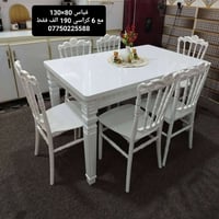 ويانه غير.. برمضان الخير! 🌙 ​استلم أثاثك الجديد بـ توصيل مجاني لباب ال...