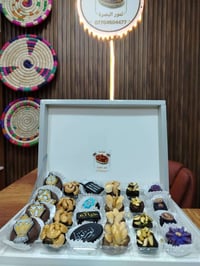 ضيافة العيد • تمور البصرة • العداله السايدين