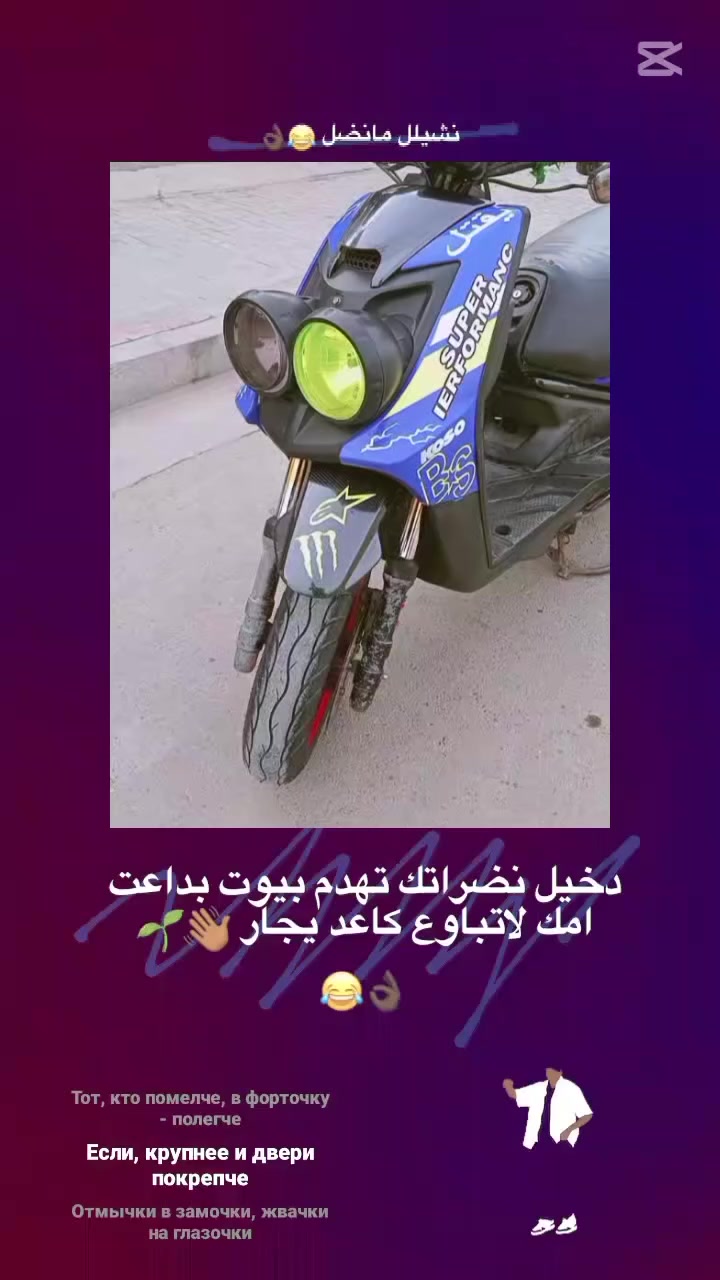 دراجه للبيع سكن الجبلي سعر خاص مكان بغداد حي طارق يريد على هذا الرقم ***********
