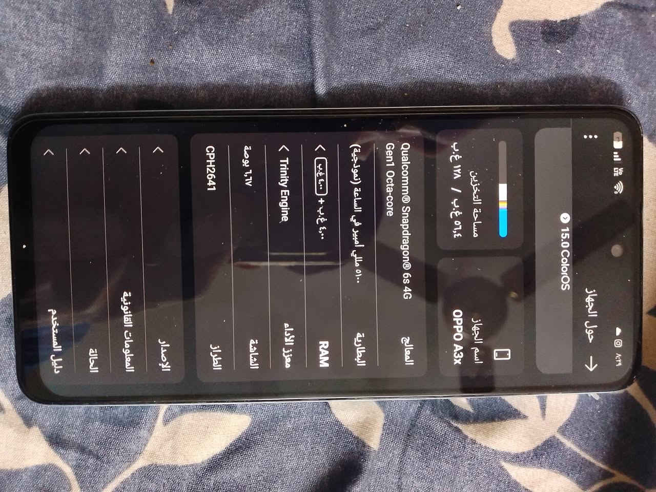 سلام عليكم جهاز OPPO A3X الشاشه 90هيرتز يشغل فريم 60 ببجي جهاز نضيف مامفتوح المكان مقابيل العبيدي شارع 15 
السعر 100 رقم الهاتف ***********
