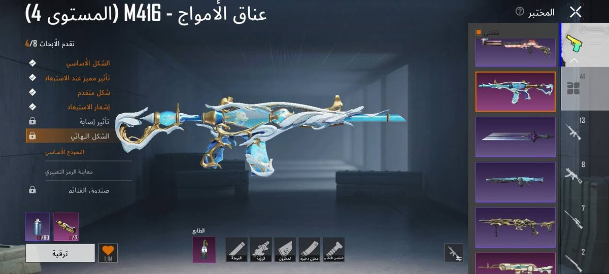 السلام عليكم الحساب للبيع
41سلاح قابل لتطوير
M4كل مسج
AKMكل مسج+نيد
يوزي كل مسج+مولوتوف
سكار كل مسج
يونبي كل مسج
تومكان كل مسج
بايسون كل مسج
ديبي كل مسج
طاوه كل مسج
8نيد +11مولي
حساب مرتب مستوه السكنات 56
مستوه الحساب 72
السعر خاص مكان موصل وجه لوجه


**إذا كنت صاحب هذا الإعلان وتريد حذفه لأي سبب، رجاءا أرسل رسالة إلى الدعم الفني**