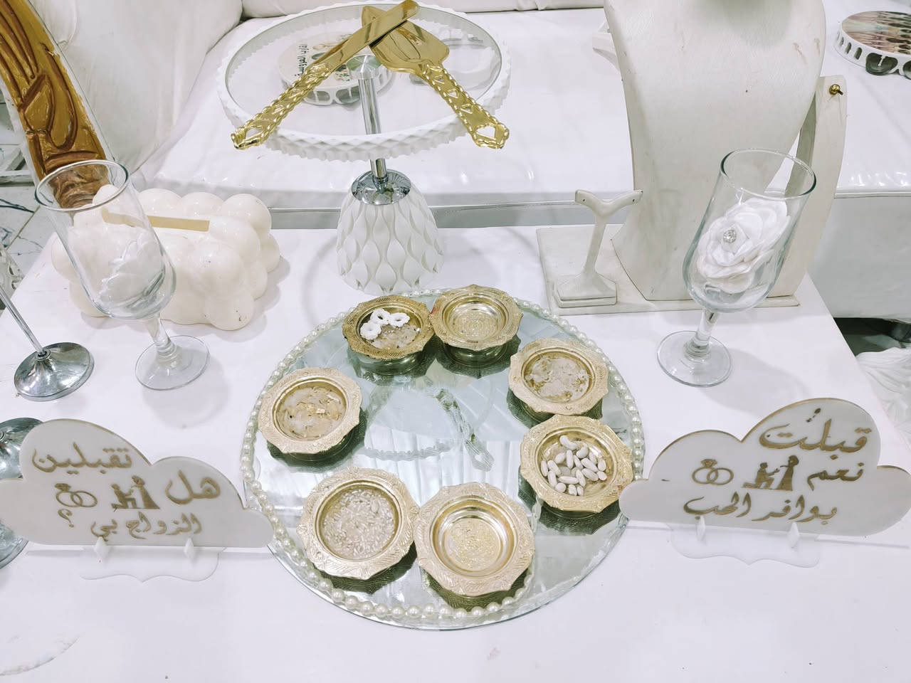 عروض بلاش
كل هذه جمال ب25 

مجمع عباس مندوب لتزين سيارات لاعراس والكوشات والجوادر 

العنوان 
ذي قار 
قضاء الفجر 
شارع الشطري 
***********
