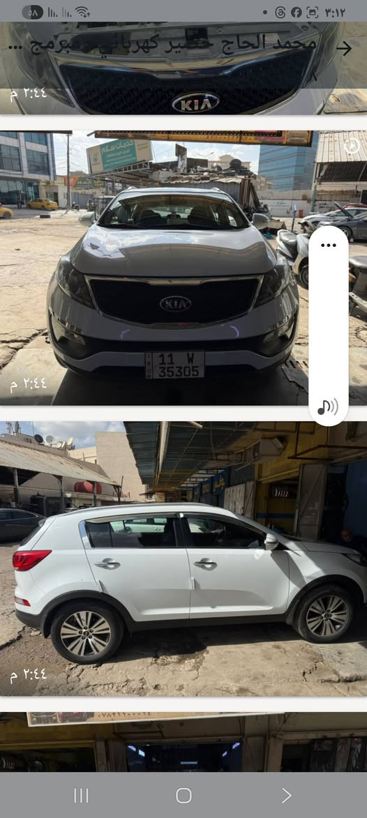 كيا سبورتج ٢٠١٥الون ابيض وارد خليجي بدون حادث مكفولة من تبديل وصبغ محرك وكير وتبريد مكفولات السيارة مال جناي محرك ٢٠٠٠ تخم تاير قماره حديد   اسبير مانازل دوشمه جديده تدفئة وتبريد فول بيها بعض الشخوط بالدعاميه الخلفي المرفق السونر السياره باسمي شرط التحويل رقم بغداد انكليزي هزه جديده السعر ١٧٠ورقه وبيها مجال قليل العنوان بغداد الكراده الشرقيه قريب مستشفى عبد المجيد والاتصال على ***********
