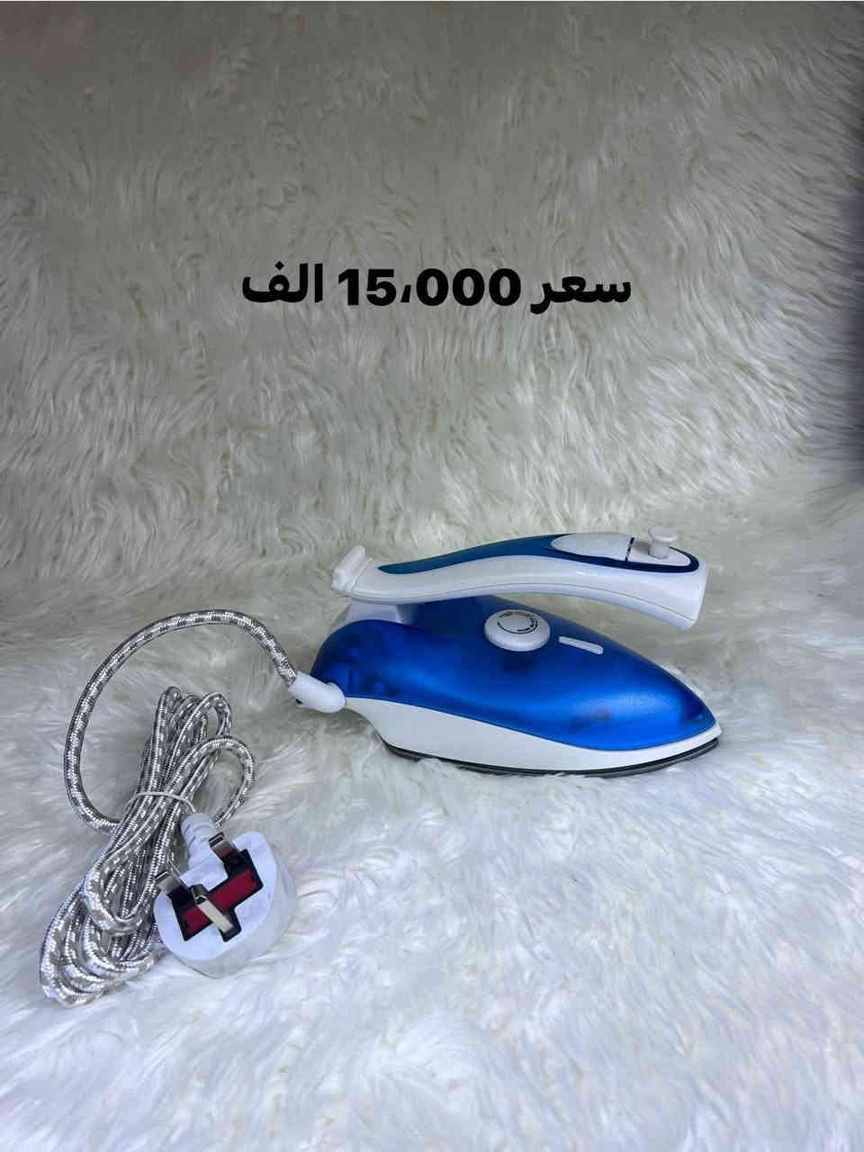 متوفر لدينا اوتي صناعه المانيه 🇩🇪
ومتوفر ايضاً اوتي  نورڤا  

ومتوفر ايضاً كفر اوتي ضد الحراره 🔥

ومتوفر مقص كهربائي  ✂️ 

يتوفر خدمة توصيل 🛵 داخل الرمادي سعر توصيل حسب منطقه الزبون 

للأستفسار على الرقم *********** متوفر واتساب 🟢⚪️

العنوان /  الرمادي شارع الاورزدي قرب اسواق الاخرس محل ابو غسان للوازم الخياطه 🪡
