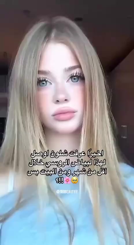 شراب لتبيض الجسم عام امجرب ومضمون بعد ماكو وحده سمره ولا تحيرين


**إذا كنت صاحب هذا الإعلان وتريد حذفه لأي سبب، رجاءا أرسل رسالة إلى الدعم الفني**