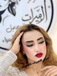 مكياج عرس • حنة • زين القوس