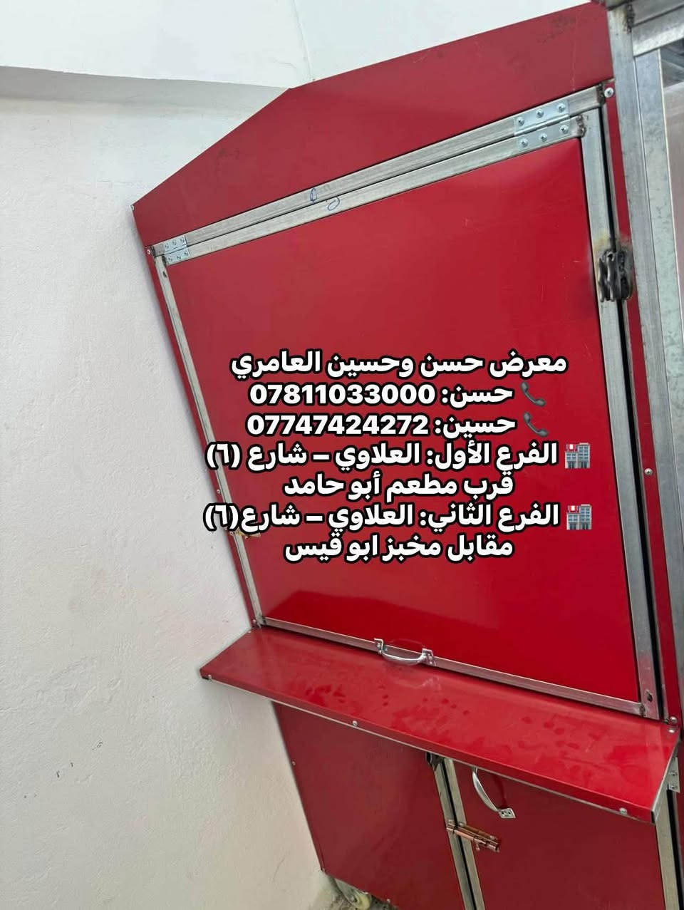 چمبر شاي جميع الألوان للتواصل خاص او اتصل ***********
