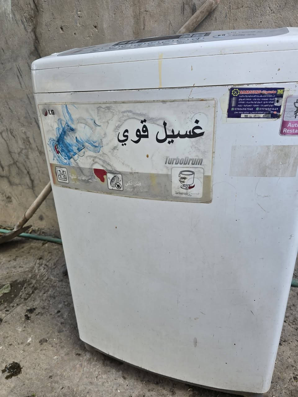 غساله للبيع نوعيه LG سعر ٧٥حجم ١٦كيلو


**إذا كنت صاحب هذا الإعلان وتريد حذفه لأي سبب، رجاءا أرسل رسالة إلى الدعم الفني**