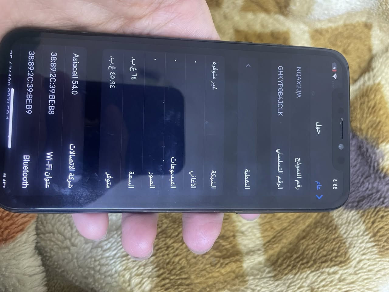 آيفون x عادي ذاكرة 64 فيس ايدي شغال مبدل شاشة نوعية زينة و بطارية و الضهر بي فطور للبيع بأعلى سعر أو مراوس شعندك نزل مكاني بغداد الشعب


**إذا كنت صاحب هذا الإعلان وتريد حذفه لأي سبب، رجاءا أرسل رسالة إلى الدعم الفني**