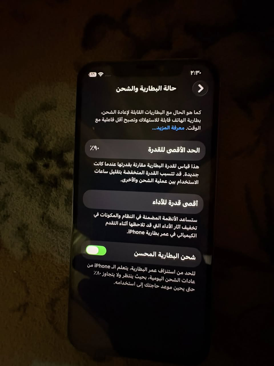 للبيع ايفون 12عادي.                                                  الذاكره128.                                                                                           البطاريه 90.                                                                      الجهاز مبدل شاشه حيل حلوه وفيس إيدي شغال.                  ومبدل بطاريه تفصيخ 90.                                                 فقط من اصور فيديو طلع حس وشوشه قليل.                            الباقي كلو شغال.                                                                   السعر190


**إذا كنت صاحب هذا الإعلان وتريد حذفه لأي سبب، رجاءا أرسل رسالة إلى الدعم الفني**