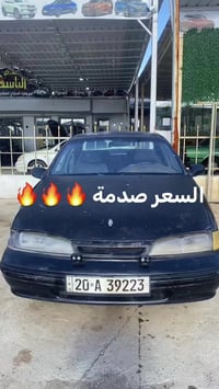 تواصل خاص او على الرقم 07711950191