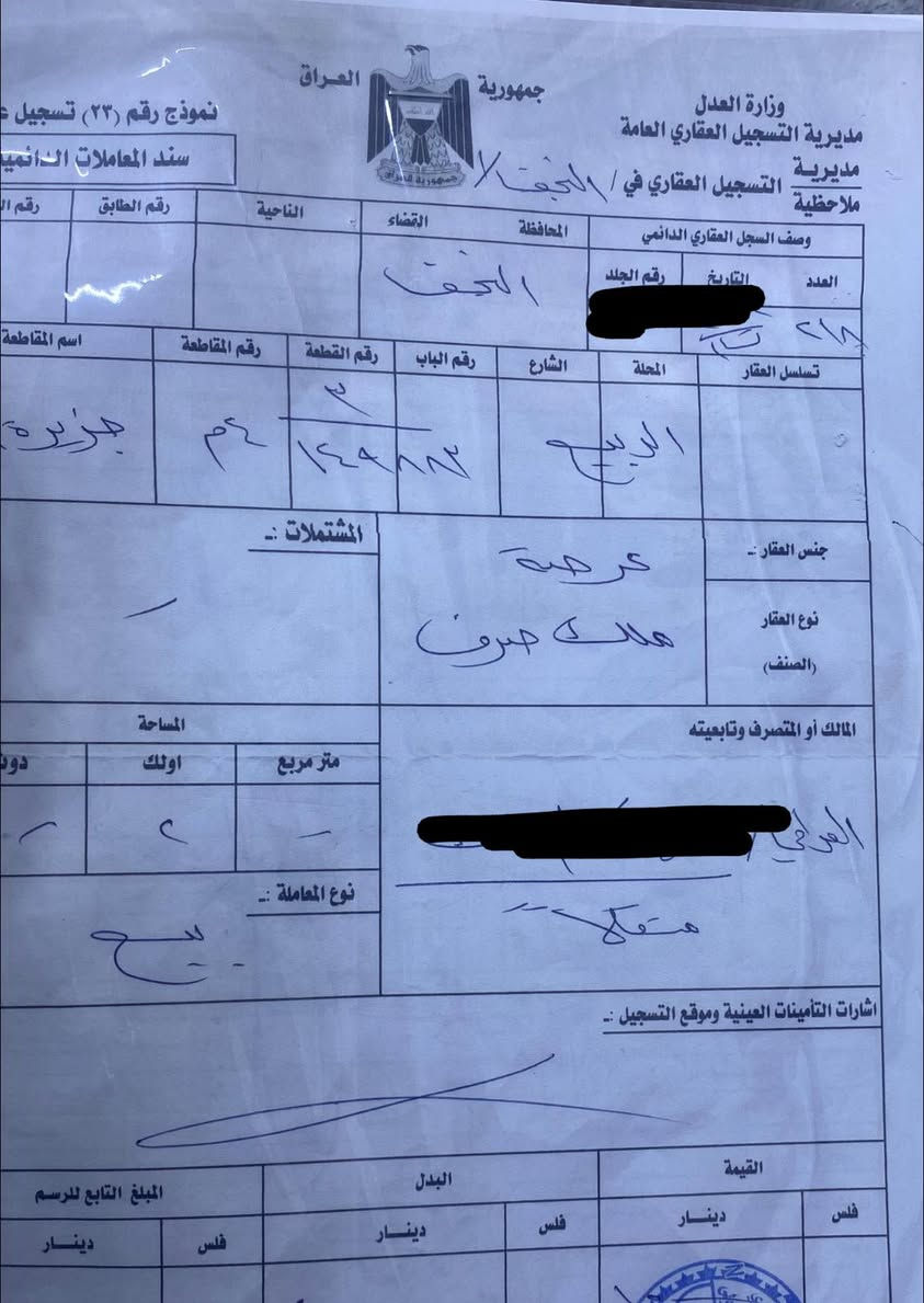 السلام عليكم عرصة ١٠٠م خلف شارع ٤٠ السنتر السعر ١٢ ونص للأستفسار ***********
