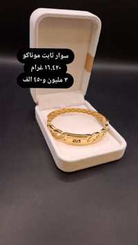 سوار إيطالي • وزن • توصيل محافظات