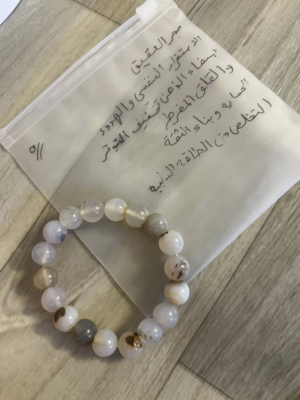 كل سوار مكتوب شنو فوائده وسعره ومتوفر توصيل لكل العراق


**إذا كنت صاحب هذا الإعلان وتريد حذفه لأي سبب، رجاءا أرسل رسالة إلى الدعم الفني**