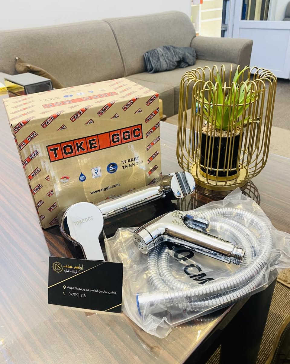 بسم الله وبفضل الله ✨
تم بحمد الله حصولنا على وكالة خلاطات ELALLAR&TOKI

إبراهيم صدف للوكالات التجارية
🔹 خلاطات أصلية
🔹 ضمان حقيقي تبديل لمدة 5 سنوات
🔹 جودة عالية وأسعار مناسبة جدًا
🔹 البيع جملة ومفرد

🎯 يتوفر:
 • عارضات عرض
 • أسعار خاصة لأصحاب البيجات والمحلات

📞 للتواصل: ***********
📍 العنوان: ديالى – خانقين
شارع سايدين ملعب، مجاور مطعم مونجيز

#خلاطات
#وكالة_حصرية
#ضمان_5_سنوات
#إبراهيم_صدف
#خانقين
#مواد_صحية
