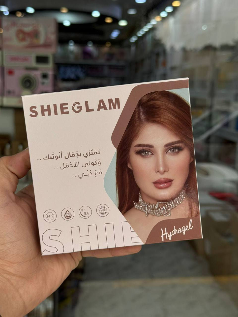 عررروض راس السنة
العرض محدود محدود
فقط ((10))الف
3 عدسات فقط ب10 الف
عدسات بوكس شيكلام 
عدسه سنويه امنه 
متوفره ب 12 لون 
عدسات + حافظة عدسات +رموس + سائل 
للحجز والاستفسار التواصل
***********
