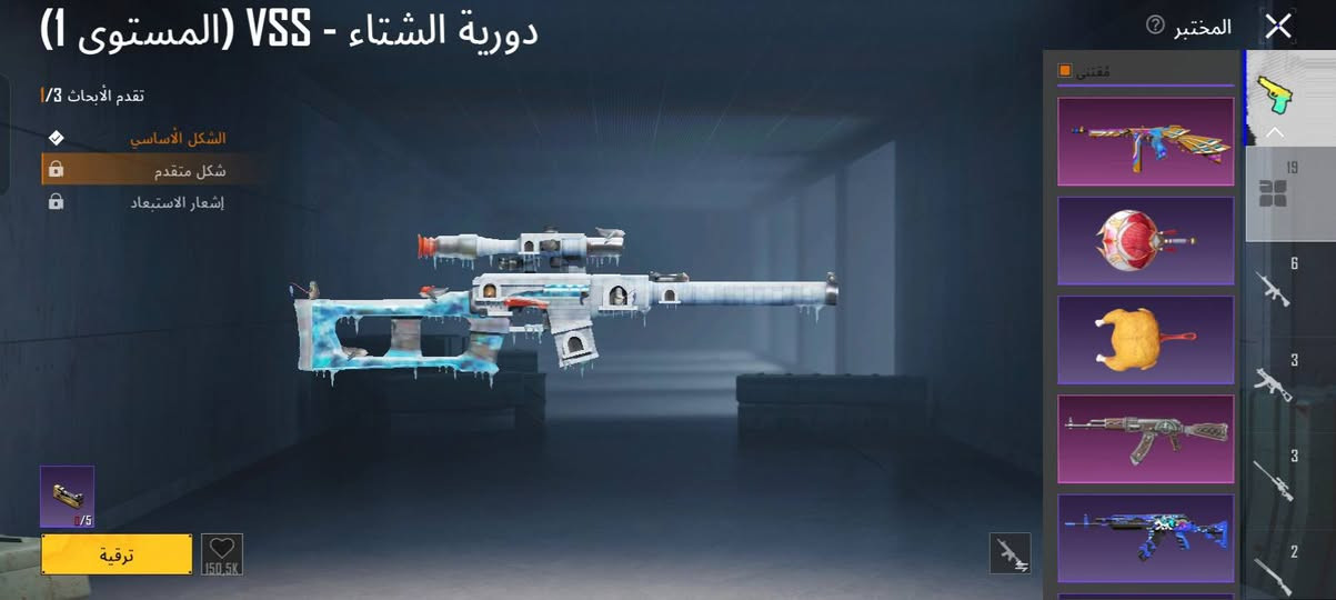 سلام عليكم عندي هاذه الحساب مستوا 76 اسلوب خرافي مشحون 13 سيزن   بي 19 سلاح يطورن 6 مطورات لبساته كلش حلوه ربط نضيف ابيع وجه لوجه سعره 100 وبي مجال


**إذا كنت صاحب هذا الإعلان وتريد حذفه لأي سبب، رجاءا أرسل رسالة إلى الدعم الفني**