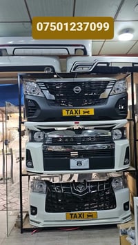 السلام علیک غراض هایسە او نیسان جملە و مفرد نفس سعر کل جوە السوک 07501...