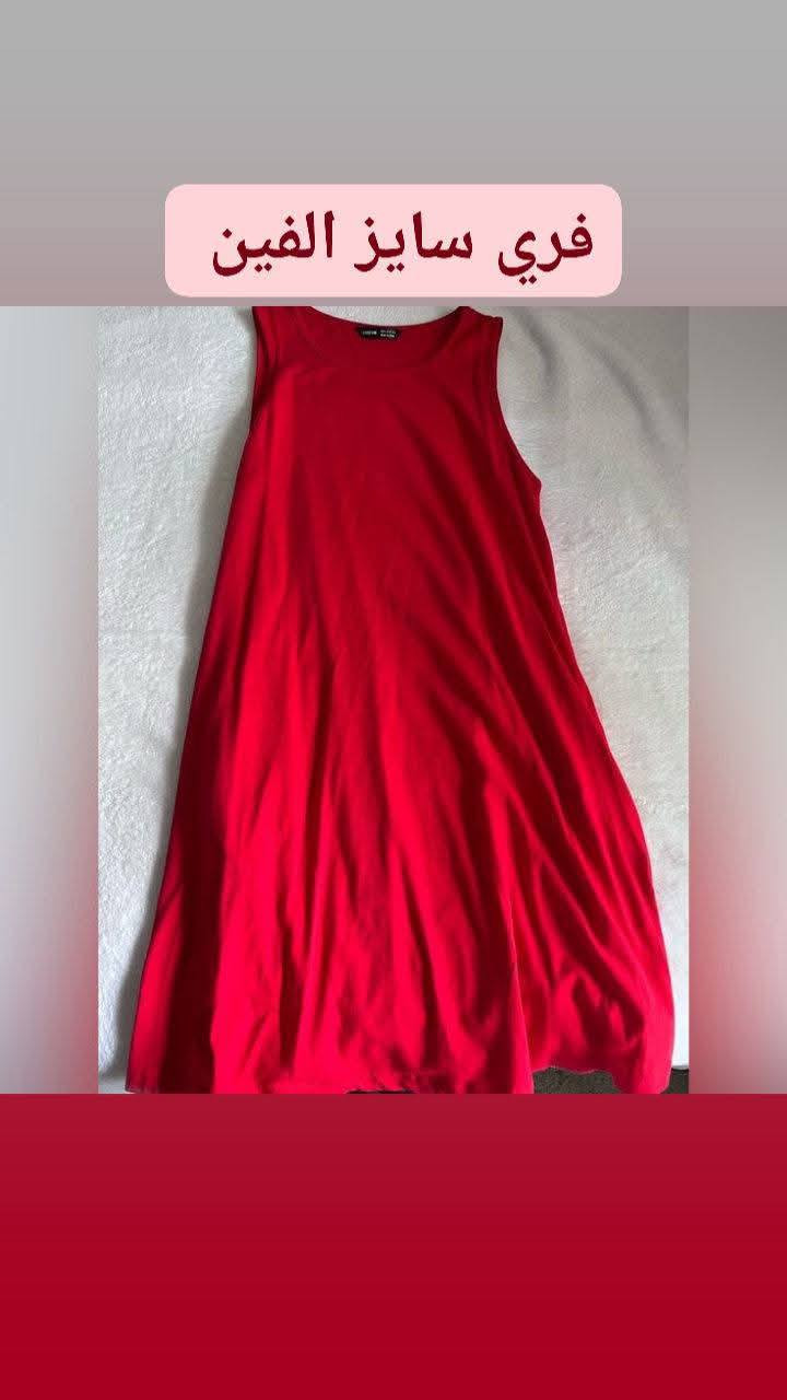 ملابس شي ان جديد  سعر 50 كلهم مع التوصيل  بيعهم شلعه


**إذا كنت صاحب هذا الإعلان وتريد حذفه لأي سبب، رجاءا أرسل رسالة إلى الدعم الفني**