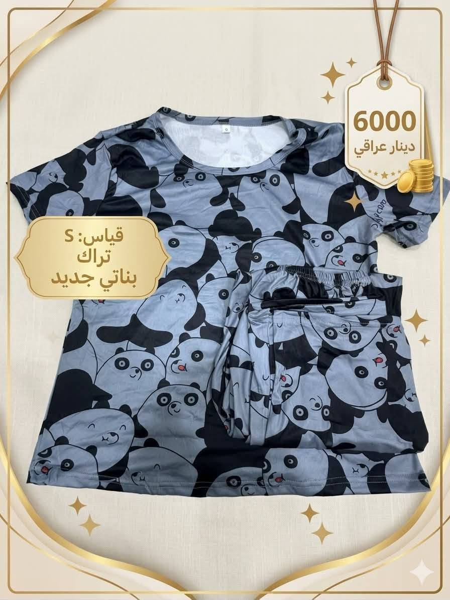 نسائي تخفيض اخر قطع رفعوا المنشور


**إذا كنت صاحب هذا الإعلان وتريد حذفه لأي سبب، رجاءا أرسل رسالة إلى الدعم الفني**