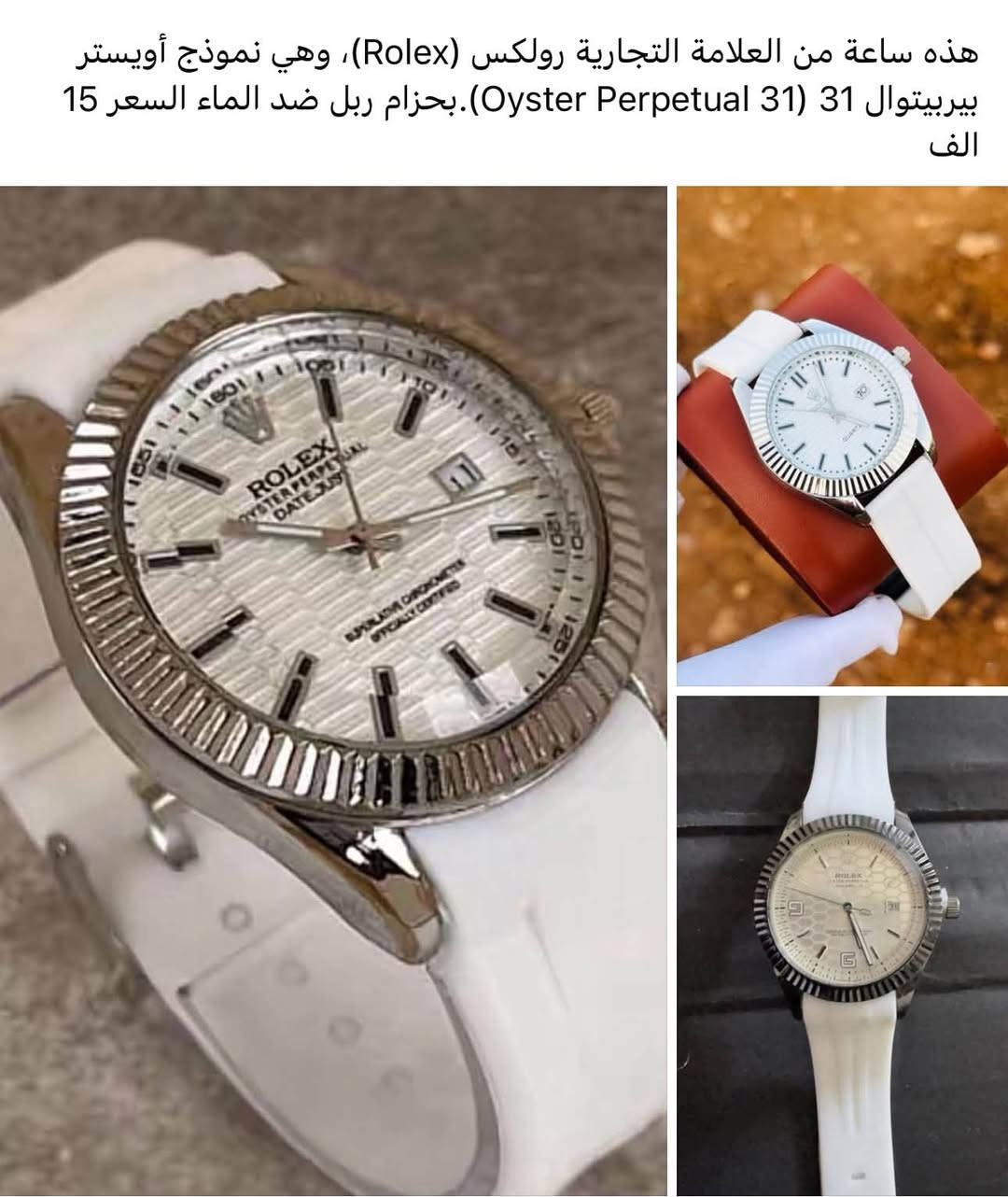 مجموعة ساعات بالة اوربية جديدة ما مستعملة


**إذا كنت صاحب هذا الإعلان وتريد حذفه لأي سبب، رجاءا أرسل رسالة إلى الدعم الفني**