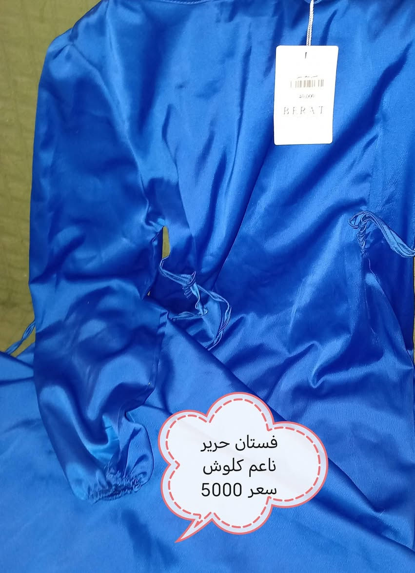 مجموعه ملابس واحذيه شي ان وباله اوروبيه اسعار رمزيه 👌


**إذا كنت صاحب هذا الإعلان وتريد حذفه لأي سبب، رجاءا أرسل رسالة إلى الدعم الفني**