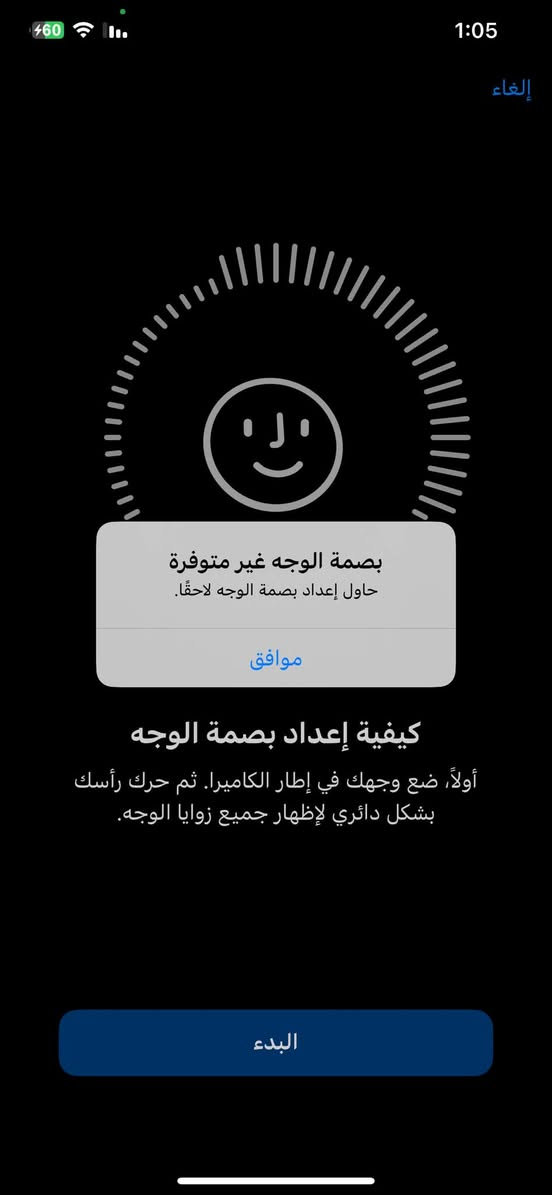 اكس إس ماكس وضع شركه فقط مبدل شاشه ثلاث خيارات ذاكره 256 بطاريه 77 شرط الجهاز جلخ مابي حاطلو لزكه مال 11 من بدلت الشاشه بصمت الوجه صارت هيج كالو برمجه بس سعرو 200 وبي مجال لشراي


**إذا كنت صاحب هذا الإعلان وتريد حذفه لأي سبب، رجاءا أرسل رسالة إلى الدعم الفني**