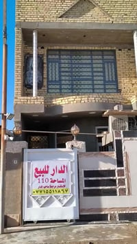 دار سكني زراعي • خلف الدبيه • ١١٠م